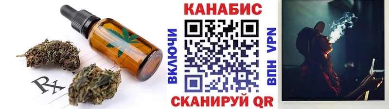 хочу   Пушкино  shop клад  Еда ТГК марихуана 