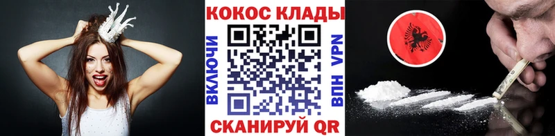 OMG как войти  Пушкино  COCAIN 99% 