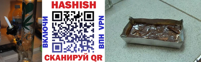 Гашиш хэш Пушкино