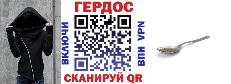 Героин VHQ  купить наркоту  Пушкино 