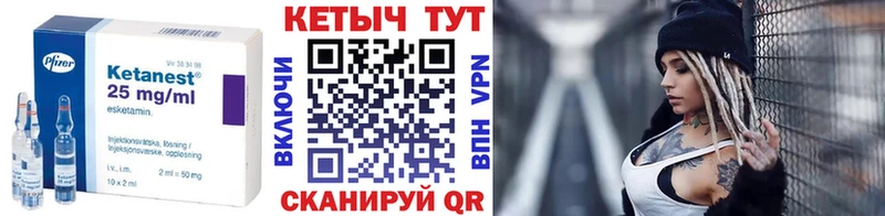 blacksprut зеркало Пушкино Кетамин VHQ что такое наркотик
