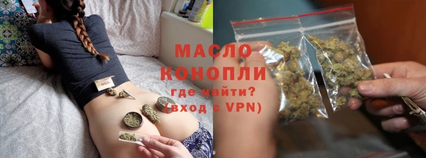 амфетамин Вяземский
