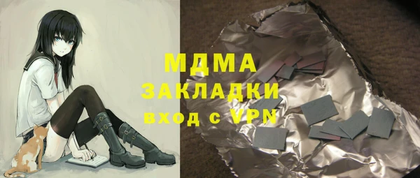 кокаин колумбия Вязьма