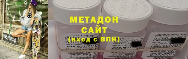 амфетамин Вяземский