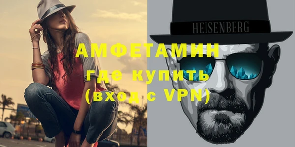 кристаллы Вязники