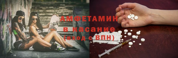 амфетамин Вяземский