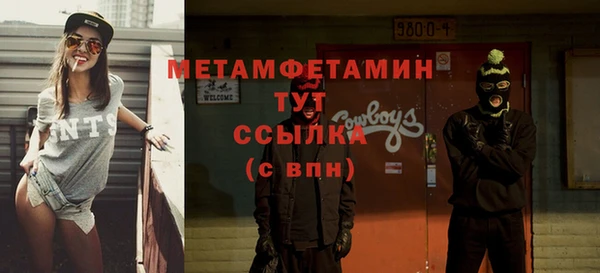 амфетамин Вяземский