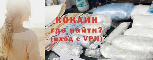 кокаин колумбия Вязьма