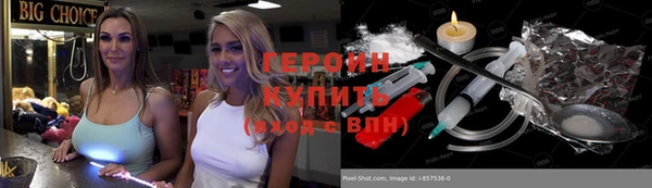 кристаллы Вязники