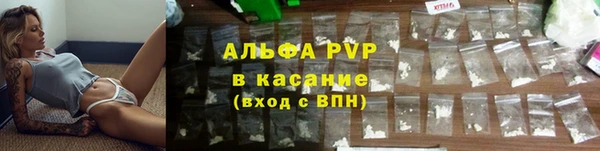 кристаллы Вязники