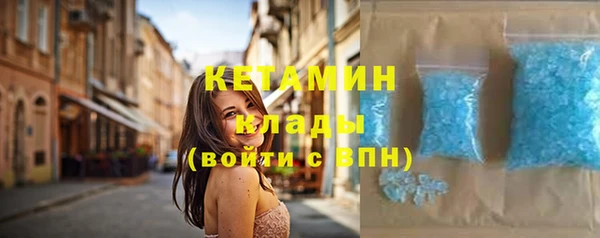 амфетамин Вяземский