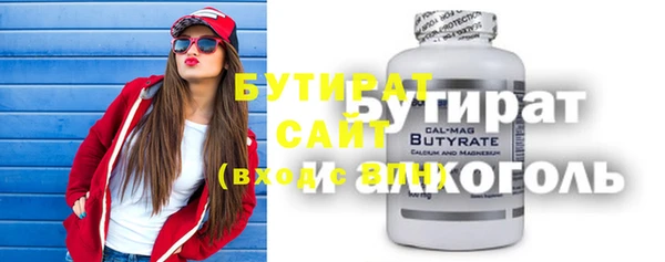 амфетамин Вяземский