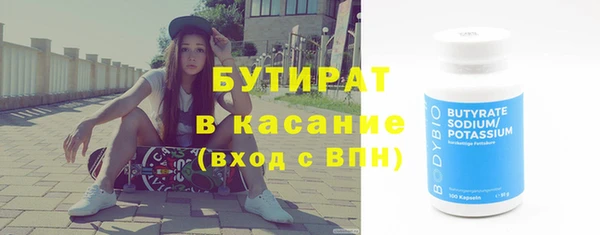 кристаллы Вязники