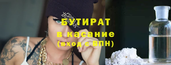 кристаллы Вязники
