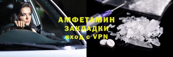 кокаин колумбия Вязьма