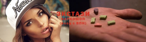 амфетамин Вяземский