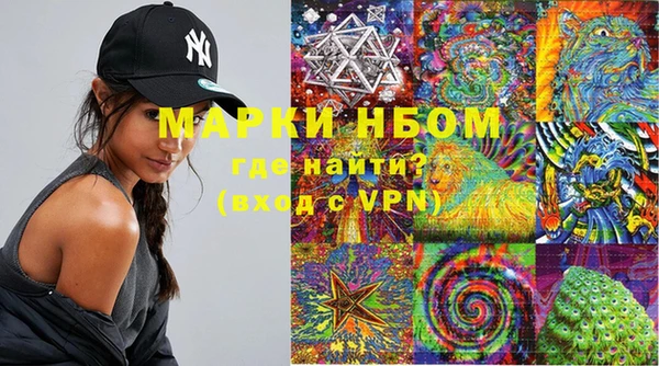 кристаллы Вязники