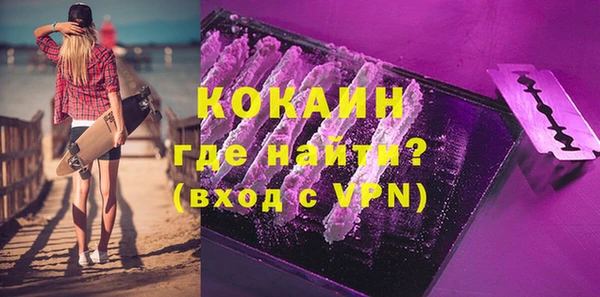кокаин колумбия Вязьма