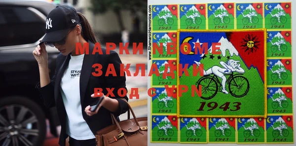 кокаин колумбия Вязьма