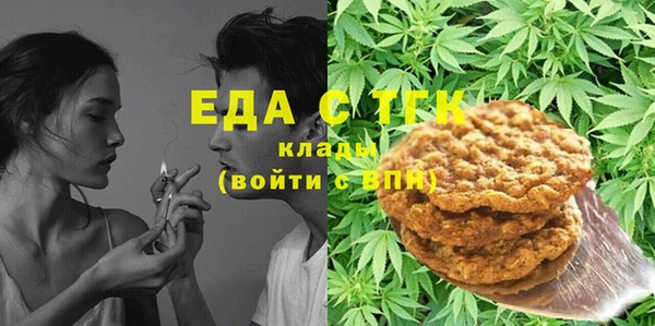 кристаллы Вязники
