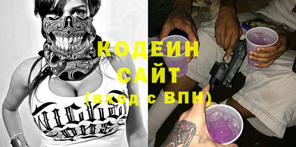 кокаин колумбия Вязьма
