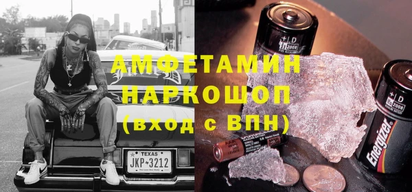 кристаллы Вязники