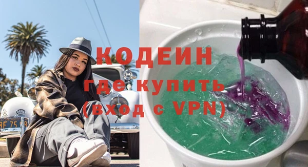 кокаин колумбия Вязьма