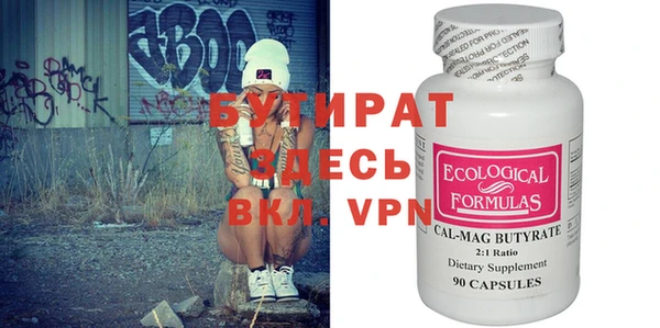 кристаллы Вязники