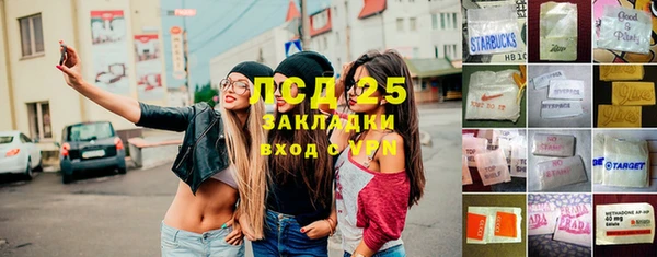 кристаллы Вязники
