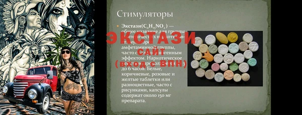 кристаллы Вязники