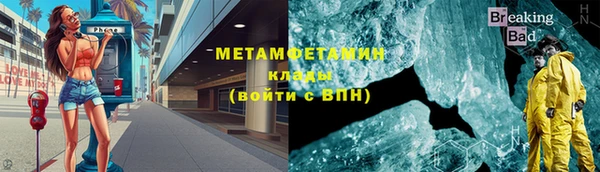 амфетамин Вяземский