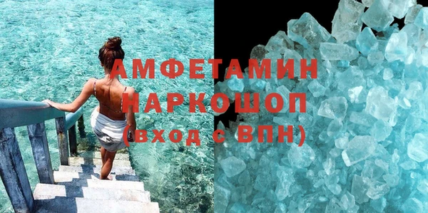 амфетамин Вяземский