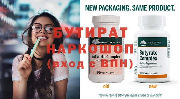кристаллы Вязники