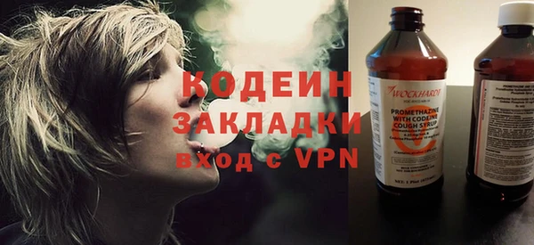амфетамин Вяземский