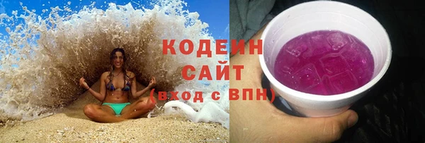 кристаллы Вязники