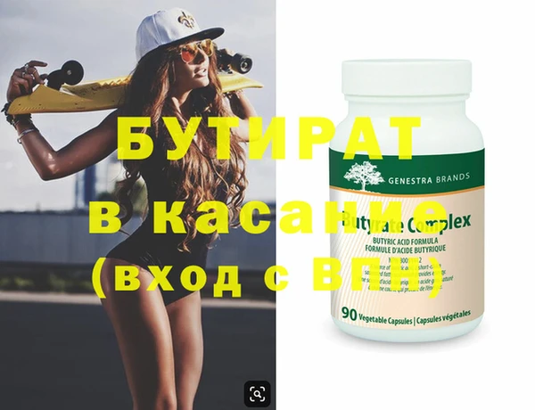 MDMA Premium VHQ Тихвин