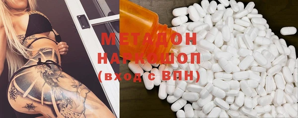 амфетамин Вяземский