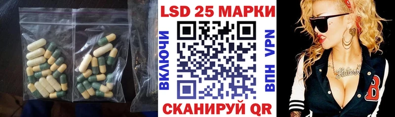 ЛСД экстази ecstasy  Пушкино 