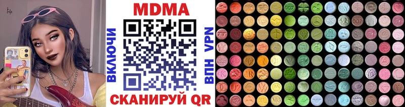 цены   Пушкино  KRAKEN ссылки  MDMA Molly 