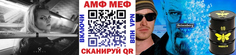 Метамфетамин витя  Пушкино 