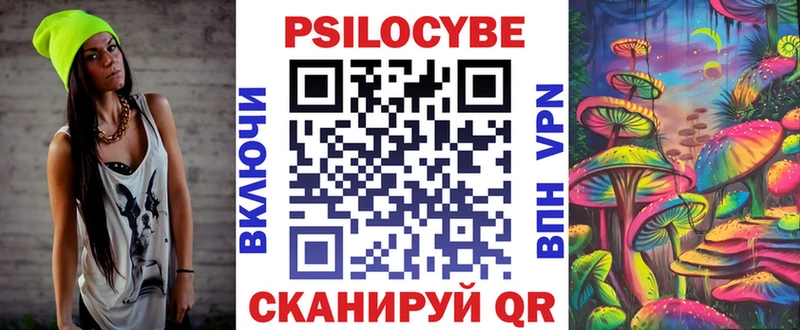 Галлюциногенные грибы мухоморы  гидра зеркало  Пушкино 