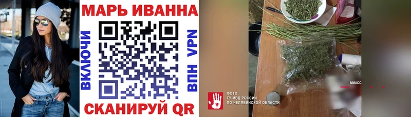 Каннабис VHQ  блэк спрут ССЫЛКА  мориарти формула  Пушкино 